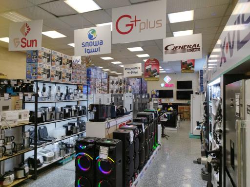 عکس فروشگاه لوازم خانگی آک