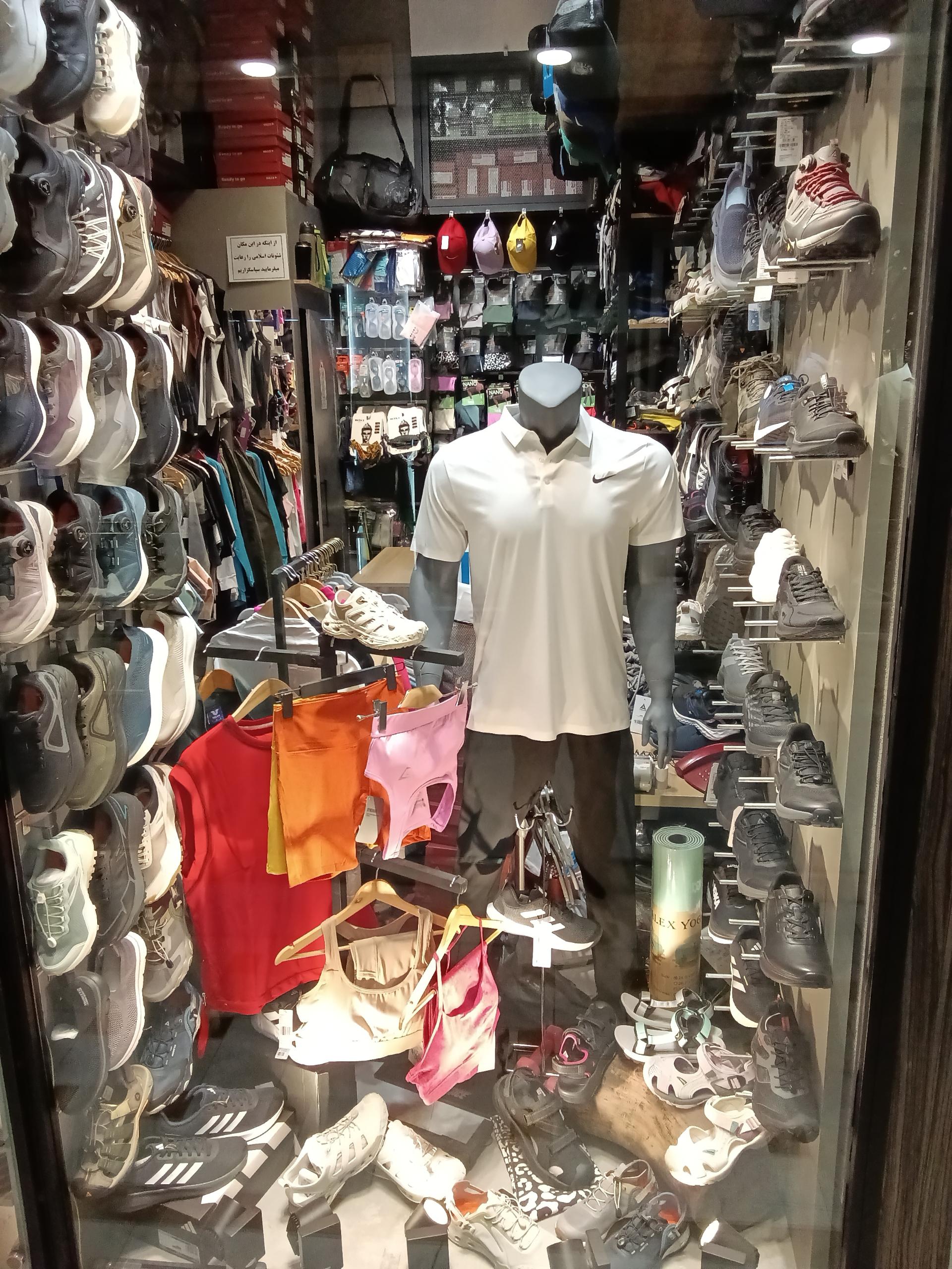 عکس فروشگاه ورزشی جوان اسپرت 