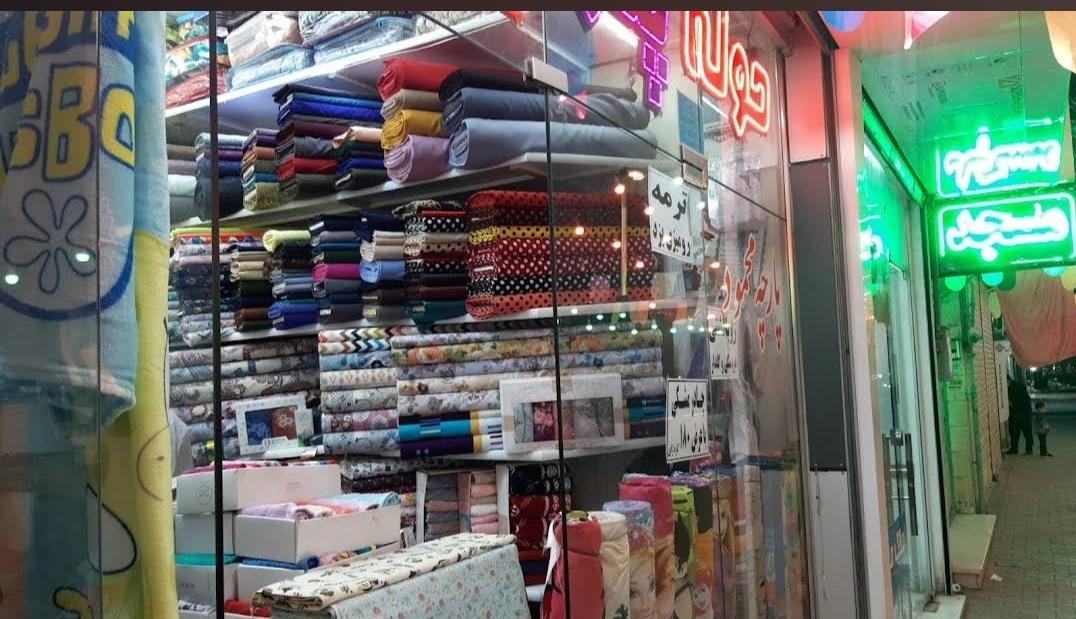 عکس پارچه محمود