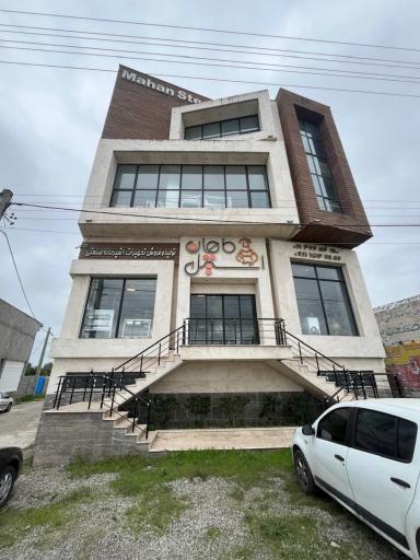 عکس ماهان استیل 