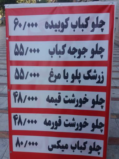 عکس مطبخ سرآشپز