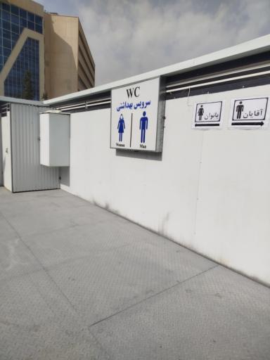 عکس بیمارستان کوثر