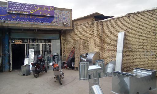 عکس کانال سازی چهلستون