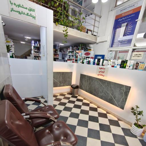 عکس داروخانه دکتر محمد دهری 