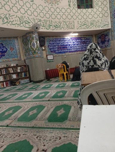 عکس مسجد الزهرا مجتمع لاله