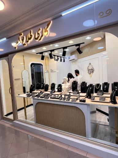 عکس گالری طلا یوتاب
