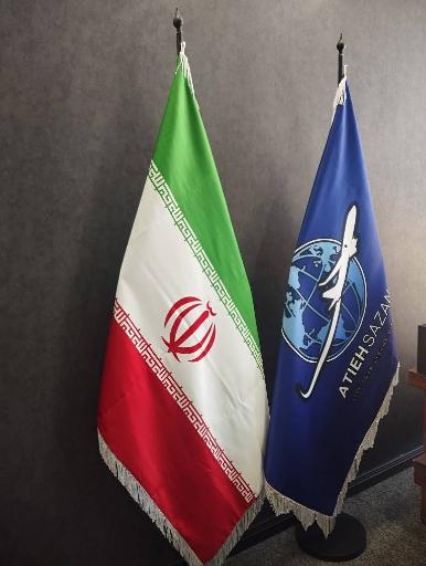 عکس موسسه مهاجرت