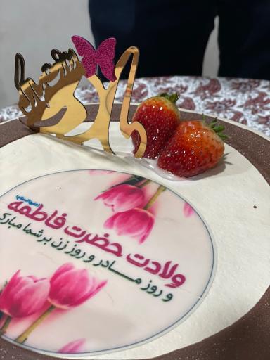عکس شیرینی سرای سن سون