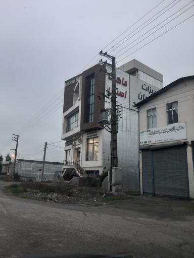 عکس ماهان استیل 