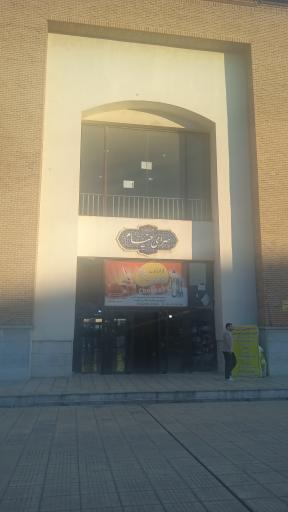 عکس سرای خیام