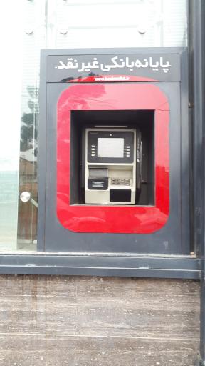 عکس بانک ملت خاورشهر