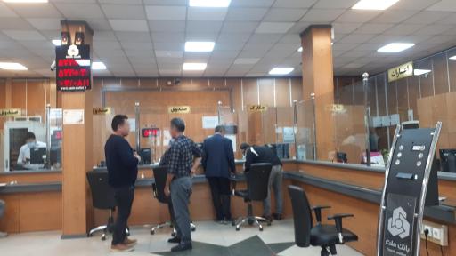 عکس بانک ملت خاورشهر