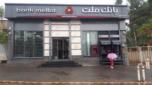 عکس بانک ملت خاورشهر