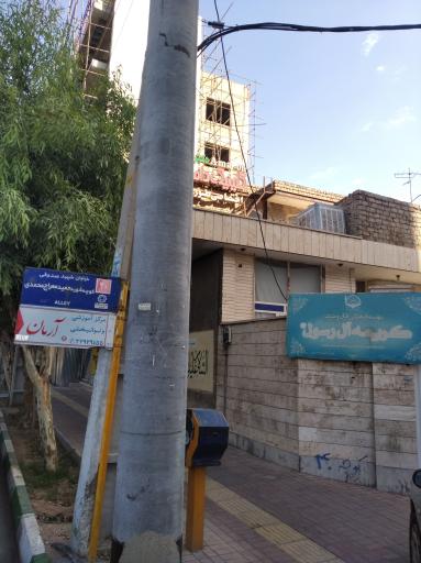 عکس فروشگاه بزرگ کتاب و بازی ذهن برتر