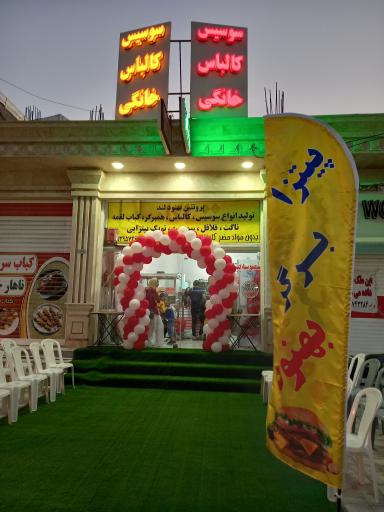 عکس پروتئین بهنود لند