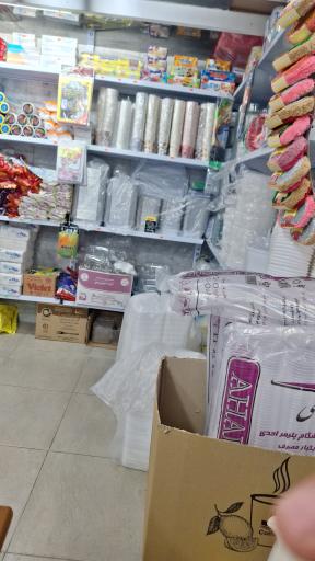 عکس نوین پلاست