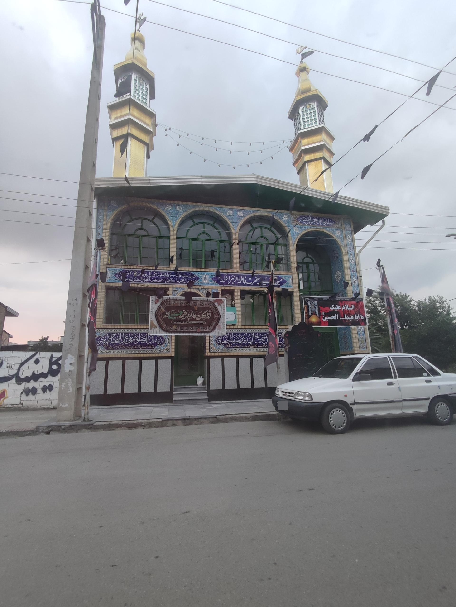 عکس مسجد فاطمه الزهرا