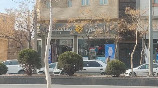 آرایشی شایسته