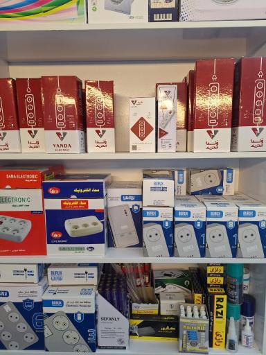 عکس الکتریکی زارع