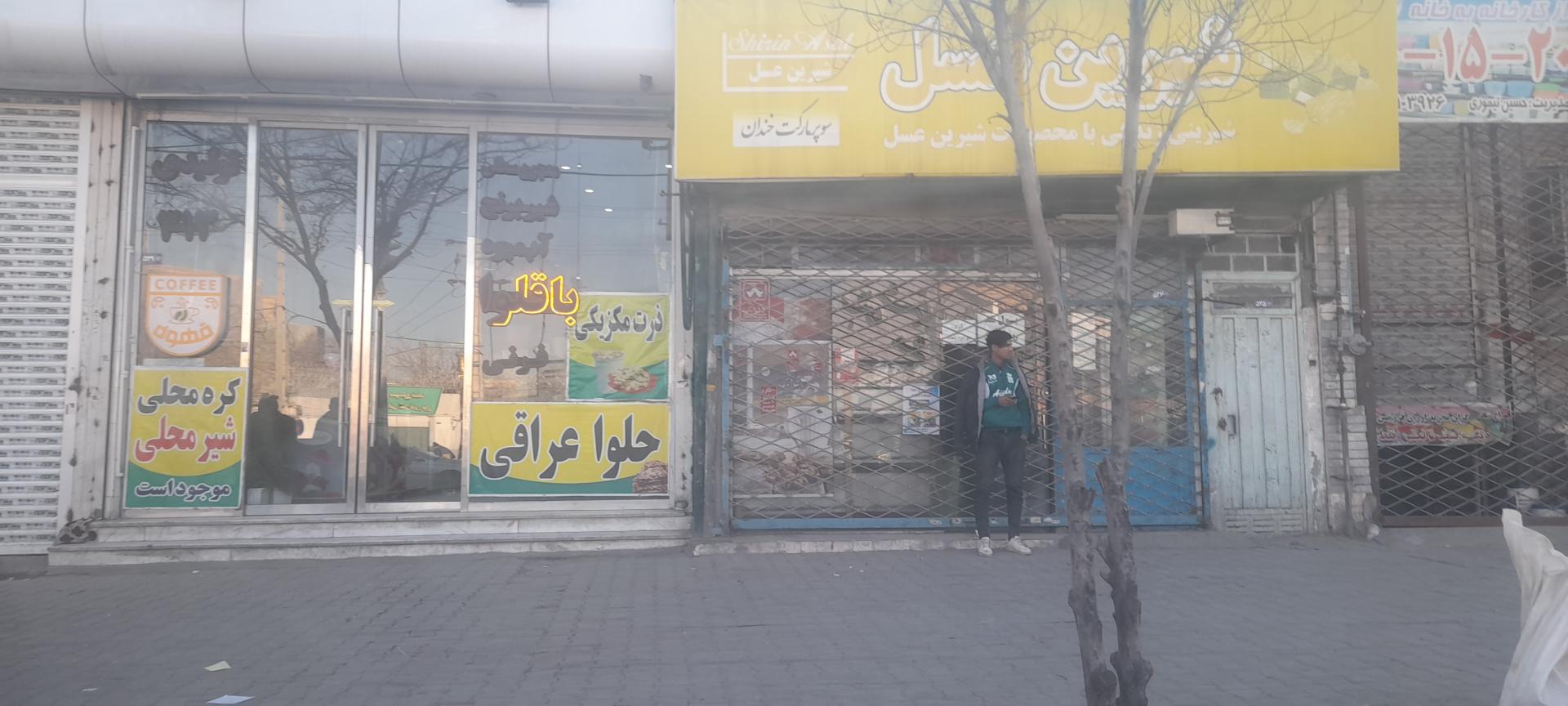 عکس بستنی ۳۱۳