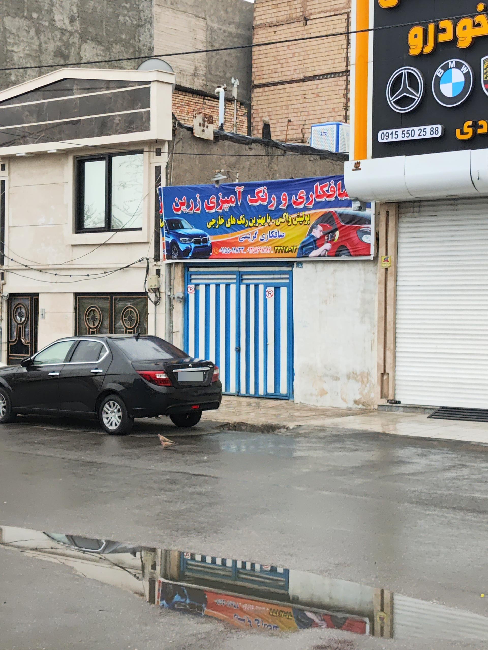 عکس صافکاری و رنگ آمیزی زرین