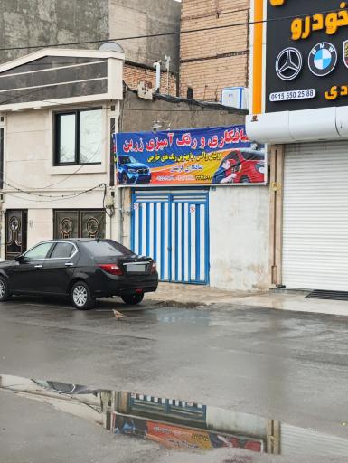 عکس صافکاری و رنگ آمیزی زرین