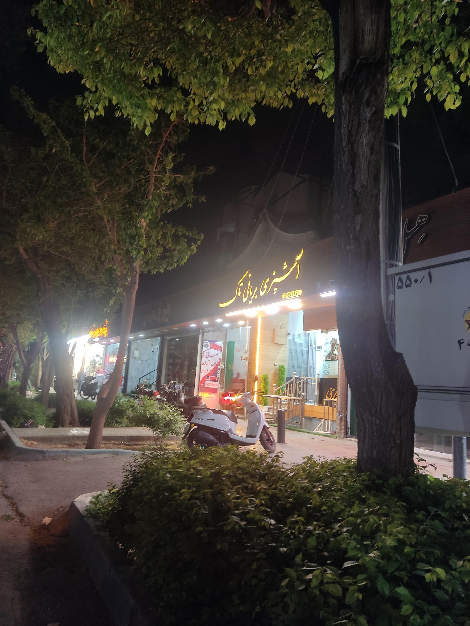 عکس بریانی تاک