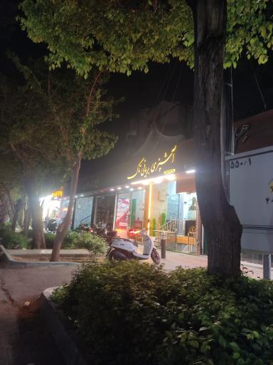 عکس بریانی تاک