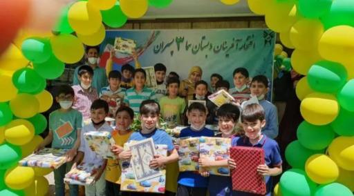 عکس دبستان سما امیر آباد