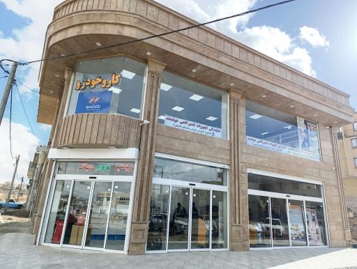 عکس کارو خودرو (نمایندگی نگار خودرو)