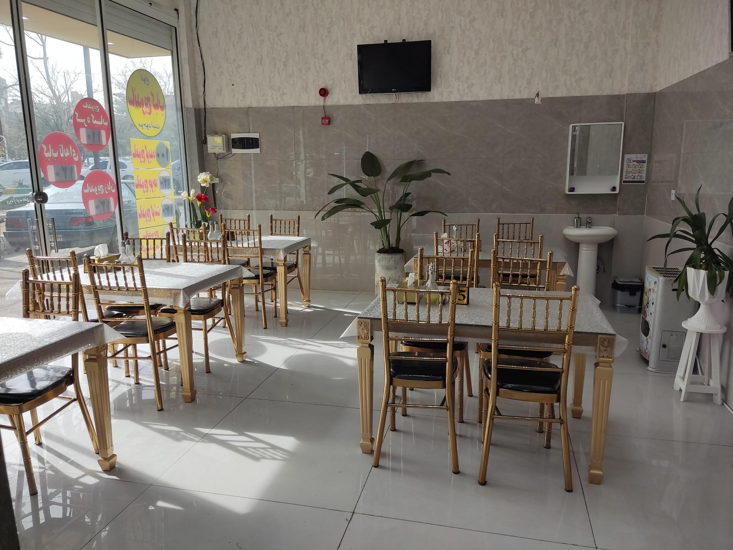 عکس جگر طلا 