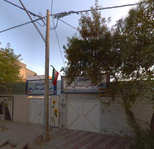 عکس دبیرستان سبلان