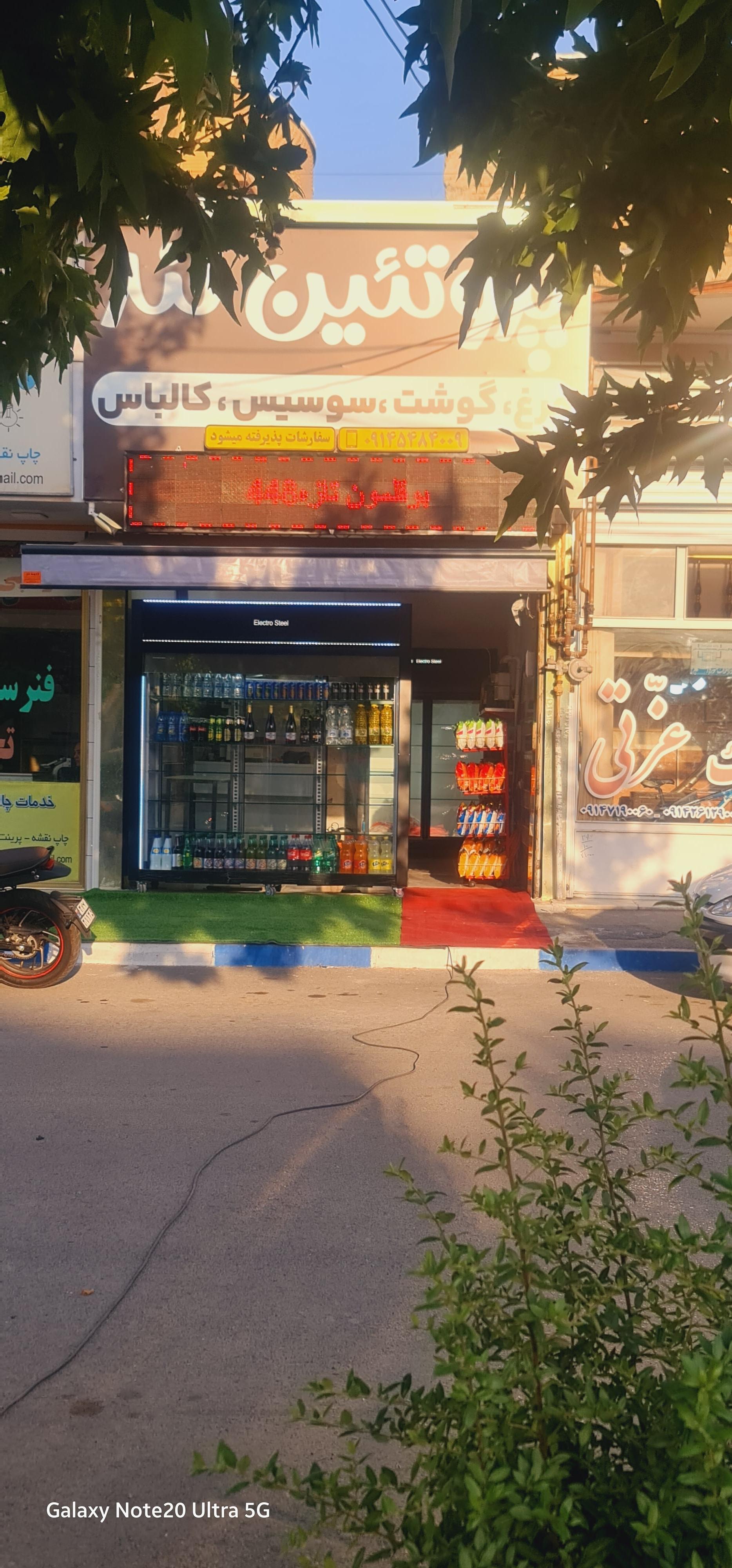عکس پروتئین لند 