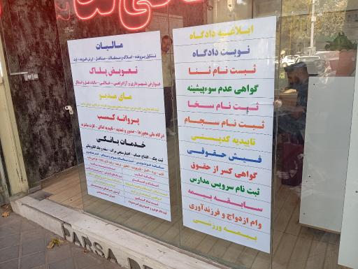 عکس کافی نت امیر