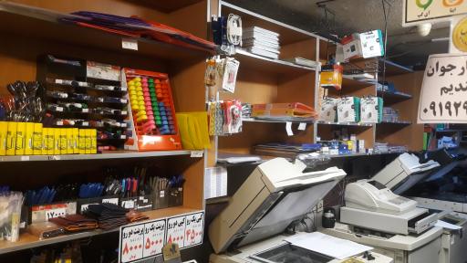 عکس دفتر فنی اول