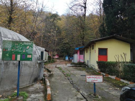 عکس مجتمع ایرانگردی و جهانگردی چالوس