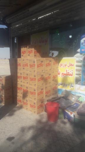 سوپر مارکت سجاد حیدری