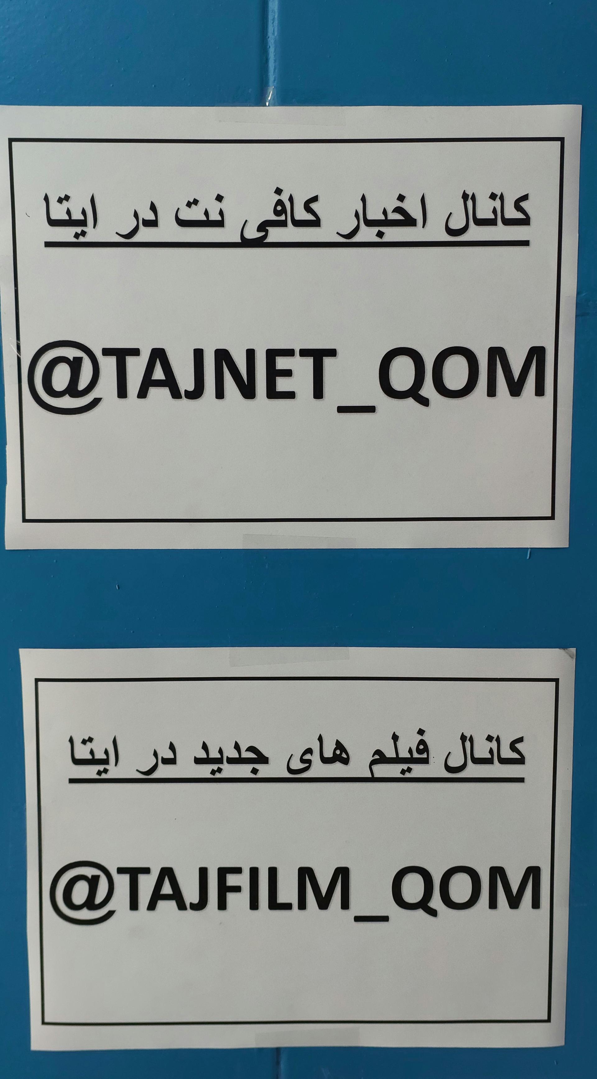 عکس کافی نت تاج 