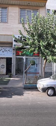 عکس داروخانه دکتر حبیبی