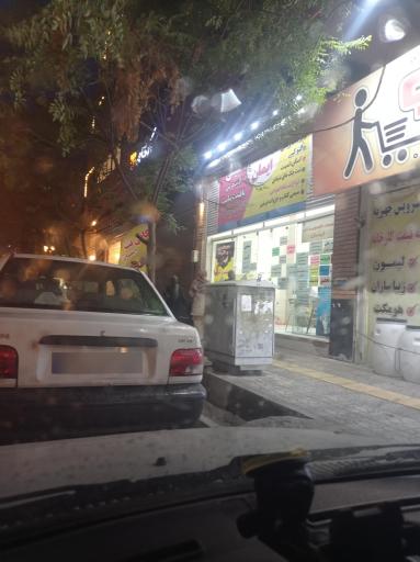 عکس کافی‌نت ایمان