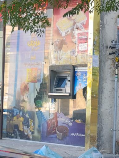 عکس خودپرداز پاسارگاد