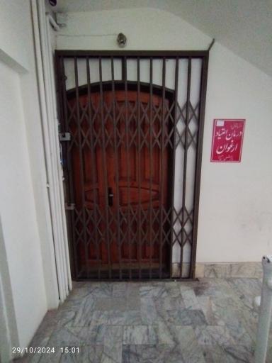 عکس مرکز باز توانی و درمان اعتیاد ارغوان 