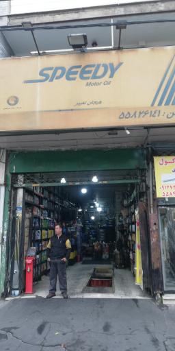 اتوسرویس ابراهیم کارخانه
