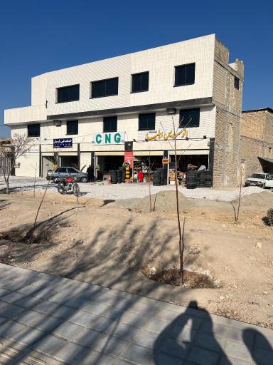 اتو سرویس ایلیا