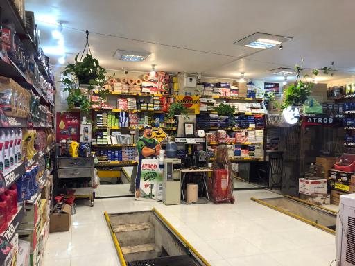 اتو سرویس ایلیا