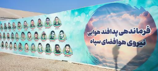 عکس یادمان بیت المقدس