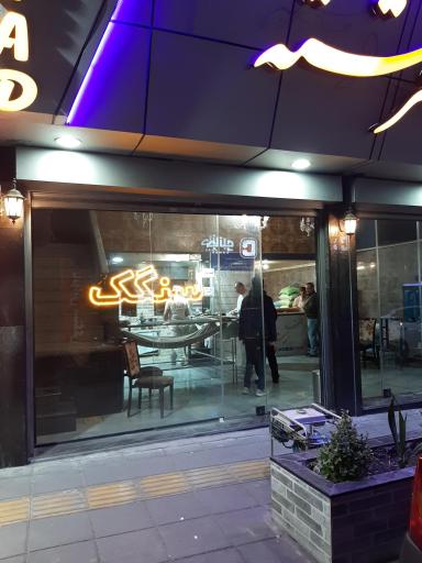 عکس نان سنگک فرشته