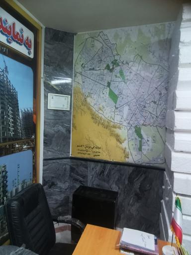 عکس نمایندگی فروش تیرچه اکاستیو