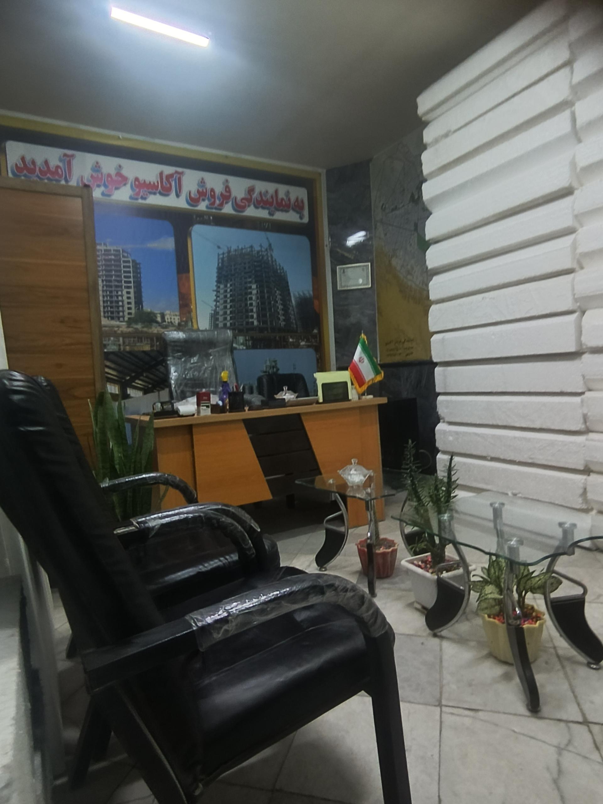 عکس نمایندگی فروش تیرچه اکاستیو