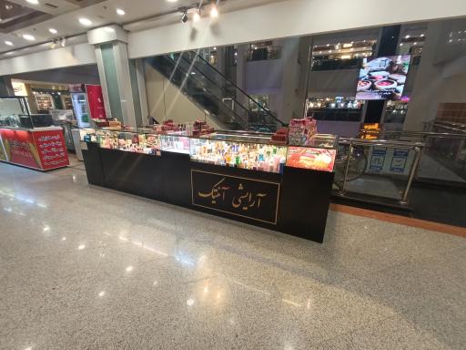 عکس برج سلمان